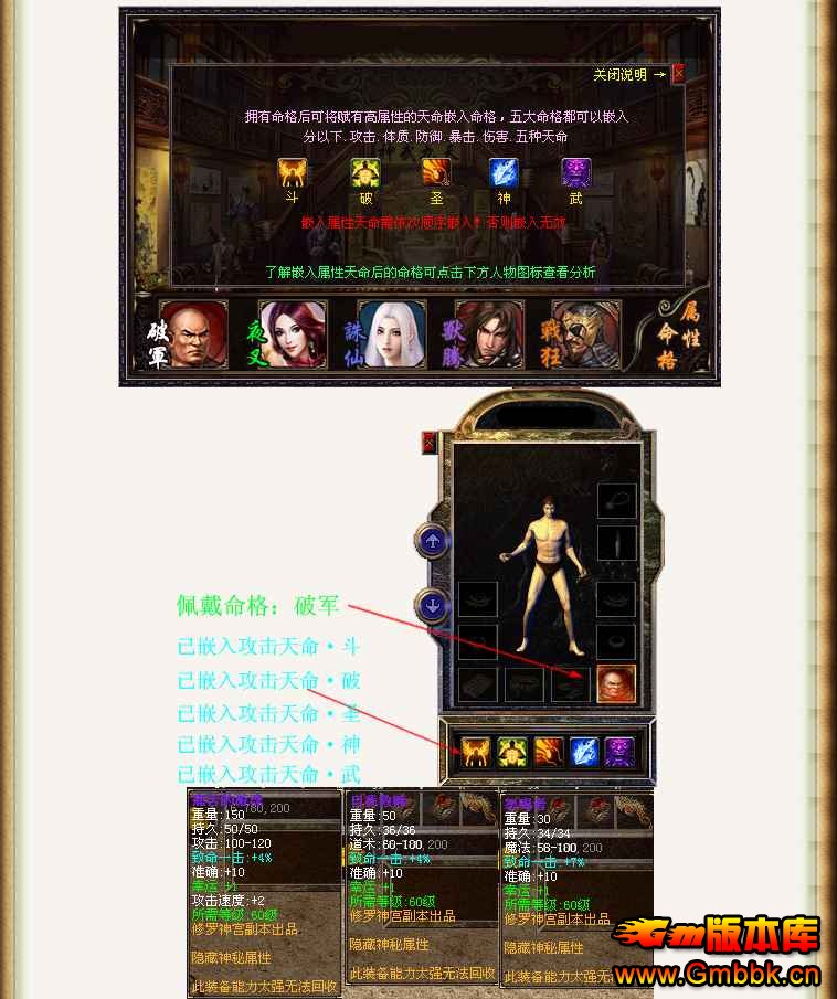 [Gm汾]20144Ϫ½BUFF˴|ִ|ɽׯ|ڤ|Hero - Gm汾 - [Gm汾]20144Ϫ½BUFF˴|ִ|ɽׯ|ڤ|Hero