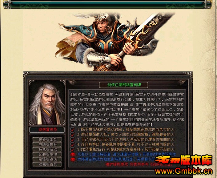 [Hero]֮䴫汾|ĳ˹ά˹|ʹ|Фħ|Gm汾 - Gm汾 - QQͼ20141123094303.jpg