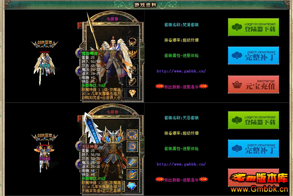 [Hero]֮䴫汾|ĳ˹ά˹|ʹ|Фħ|Gm汾 - Gm汾 - QQͼ20141123094315.jpg