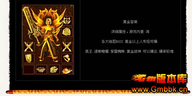 [Hero]ɽ3.6ƽ֮ɽԵV2.8汾|ٱ|Եʯ|Gm汾 - Gm汾 - QQͼ20141216114449.jpg