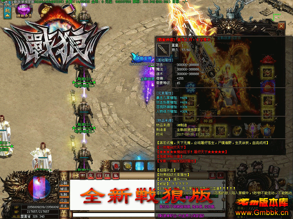 20179սǴ浥ְҵsf°桾Gee桿 - Gm汾 - 3.14.gif